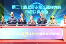 “小小工程师”设计城市街头新风景！未来工程师大赛20年吸引百万学子图片