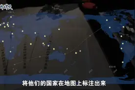 各国政要也来“China Travel”了！大数据看他们都去哪儿？图片