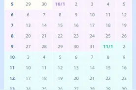 最新放假调休通知！今年开学日不是9月1日！图片