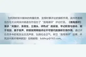 滨州：“妈妈岗”帮妈妈们解决就业难题图片