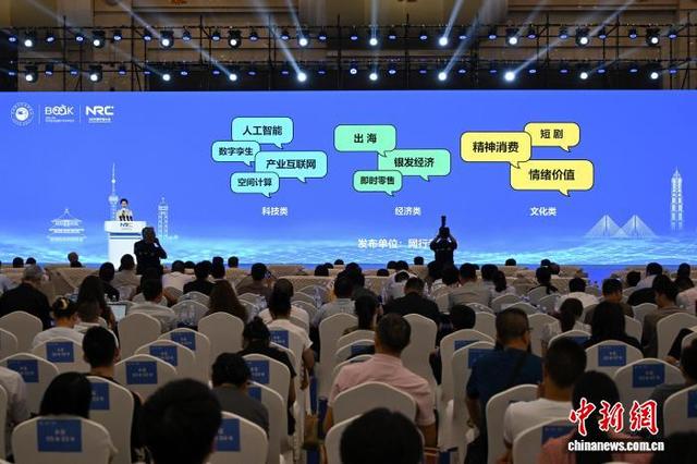 2025网行者大会在重庆开幕 探索AI赋能出版新生态
