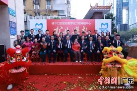 暨南大学穗华口腔医院“深度开放”社会监督图片