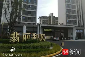 【紫牛问政】办证期间政策调整了，这多出来的近2万契税能退吗？官方解释：不符合“多退”情形图片