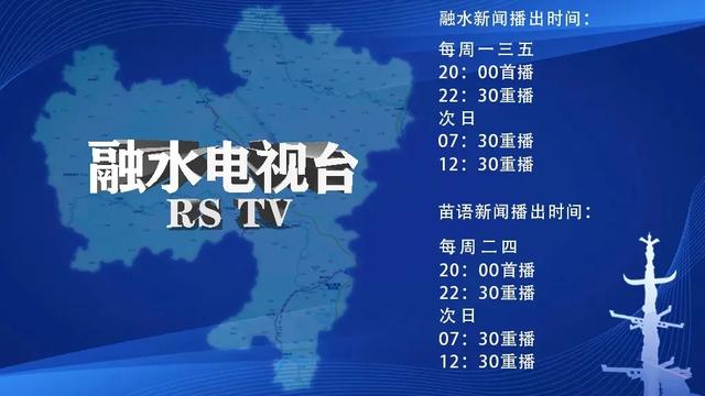 多图直击融水雾凇美景