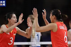 三战三胜！中国女排巴黎奥运会小组赛全胜出线图片