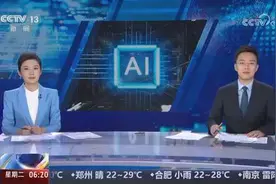 “人工智能+”加出包罗万象发展生态 “AI+智能制造”勾勒出你我未来怎样生活？| 一文读懂图片