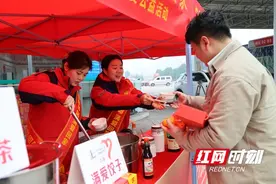 中石化湖南石油分公司：“湘”伴十载 “情暖驿站”持续温暖回家路图片