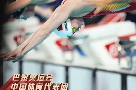 “雨霏别哭”，凌晨热搜第一！今日奥运看点：他们再次冲击金牌图片