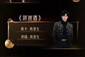 《歌手2025》公布首期歌单，包括《悟空》《炁》《If I Were a Boy》等图片