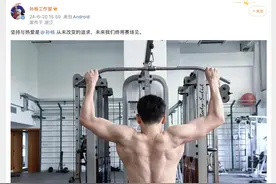 登上热搜！孙杨正式无缘巴黎奥运会图片