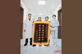 治疗疼痛立竿见影  浮针疗法成康复保健“新宠”图片