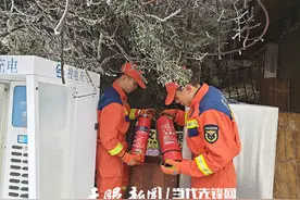 梵净山初雪至，消防守护暖人心图片