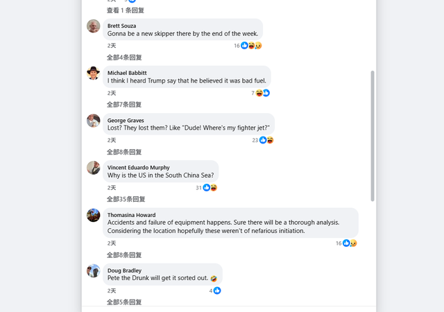 战力高达“1.67个福建舰”的美国老爷航母，“最后一舞”怎么拉了？