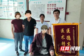 卓越服务丨老人血管性痴呆拒食 永州市脑科医院（永州市第二人民医院）综合内科精心治疗助其康复出院图片