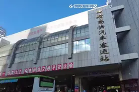 曲靖至昆明随心巴士开通 南片区、西片区多个公交车站即可乘车图片