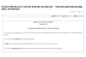 从早八到晚八！下周韩国股市交易时间扩容至一天12个小时图片