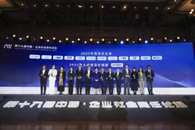 全国唯一！福田获评“2023地方政府责任创新”案例图片