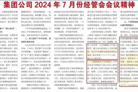 3个人干5个人活，拿4个人工资？奇瑞回应，内部员工这么说图片