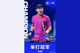 成都公开赛一路闯关，19岁商竣程夺冠创历史图片