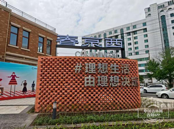 2025年最新中国百强城市出炉，长春排名41