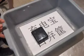 “充电宝新规”执行首日，记者直击虹桥机场现场：最好出门前自查是否合规图片
