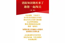 首期中奖名单公布！继续答题→图片