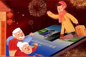 山东“国补”优惠正当时，云闪付助力家电补贴最高29500元图片