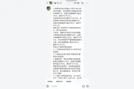 狂薅千万? 商家谈反薅经验，电商深陷"羊毛"之困多方求解图片