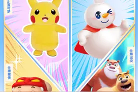 快手推出国内首档二次元IP非遗跨界综艺《IP中国行》图片