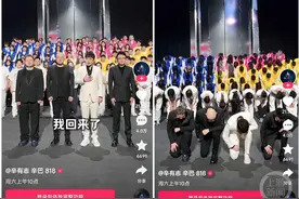 多名千万级“翻车”网红复播或重新出镜，“二驴”曾被无限期封禁图片