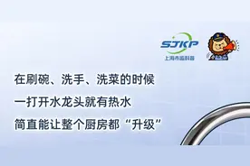 小厨宝和电热水龙头，到底选哪个好？图片