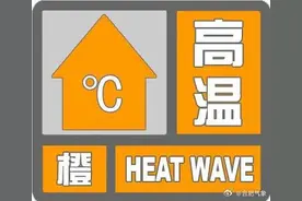 猛降9℃！合肥降温在即！图片