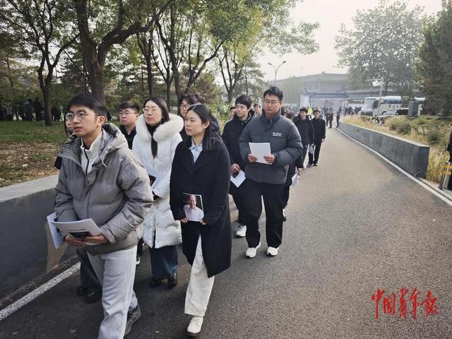 民众送别著名物理学家杨振宁