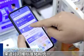 身份证号前6位代表什么你知道吗？是终身不变吗？图片