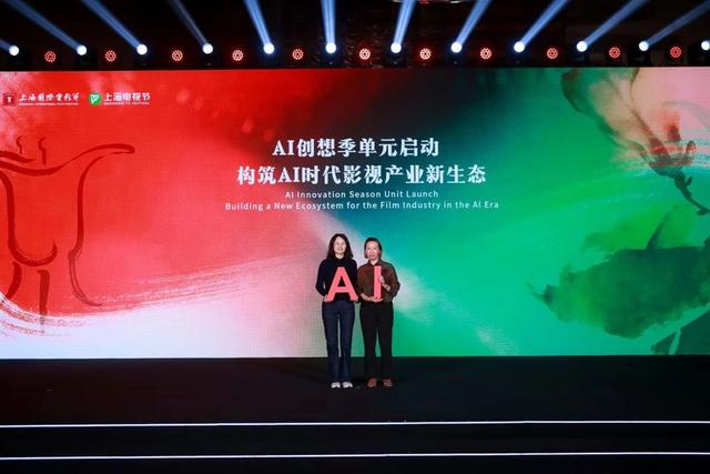 上海国际电影电视节举办2025合作伙伴之夜，申城迎来首个葡萄牙影展