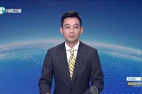 省十四届人大常委会第十七次会议闭幕图片