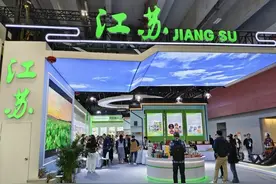 组团走进大湾区，江苏农产品表现怎么样？图片