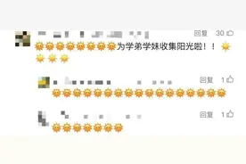 今年的军训又有哪些新鲜事？“学长学姐，你们人还怪好嘞”图片