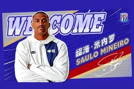 申花官宣三名内援加盟，新赛季引援基本结束图片