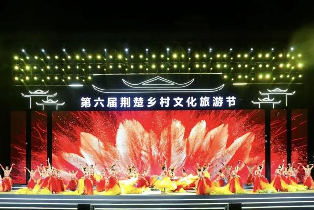 第六届荆楚乡村文化旅游节火热开市！