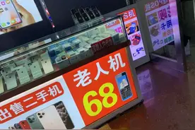 98万部手机被控制，每月偷偷扣钱！细节曝光，赶紧自查图片