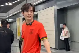 “就支持国足那咋了”！知名男星杭州观战国足，曾为武磊写歌，网友：追星看球两不误图片