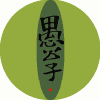 手机一显示“对方正在输入……”，我就手心冒汗