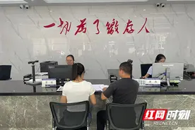 炎陵县办理株洲市首笔灵活就业公积金“即缴即贷”业务图片