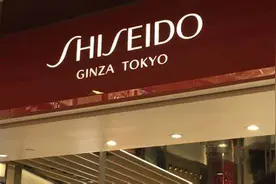 中国市场销售疲软，资生堂2024年利润锐减7成！曾称核污染水排海事件影响消费意愿图片