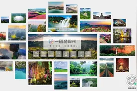 一码游贵州3.0版即将上线，新功能解锁贵州旅游新玩法图片