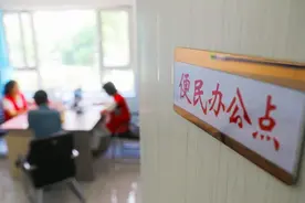 便民服务进社区图片