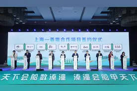 沿沪宁产业创新带建设又有新动作，上海普陀与江苏泰州开启文旅联动图片