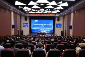 科学城大讲坛上的新课题  ——“核科技研发创新与应用前景”图片