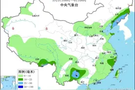 南方局部地区持续暴雨！“五一”假期返程需关注哪些天气？专家解读图片